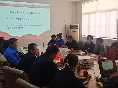 新進(jìn)員工座談會(huì)