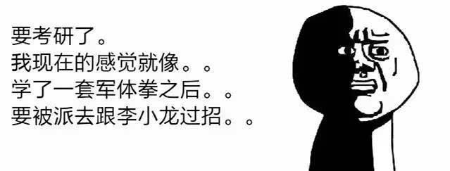 大學政治教材改版后，19考研政治該如何復習？