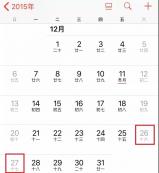 20考研時間又提前了？應屆生和往屆生，現在你們該這樣做！