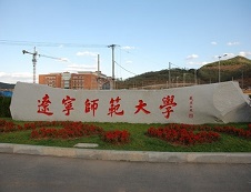 遼寧師范大學2019年碩士研究生招生考試大綱