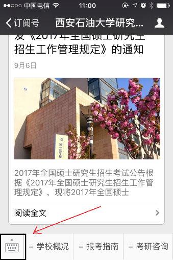 西安石油大學2015-2018年自命題真題