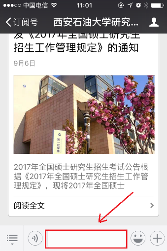 西安石油大學2015-2018年自命題真題