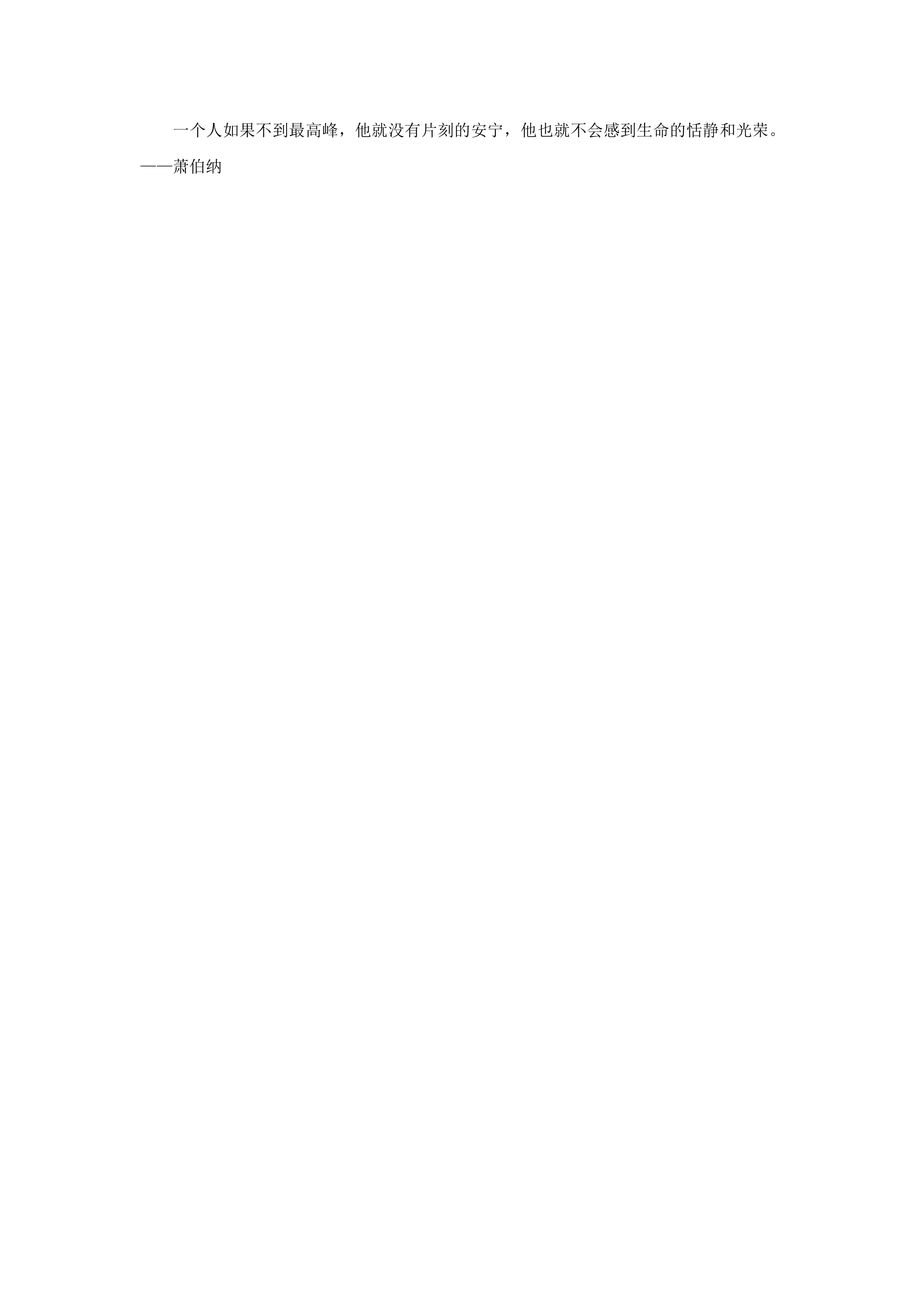 管理類聯考數學真題