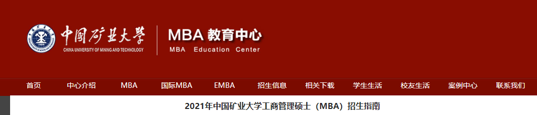 中國(guó)研究生在線網(wǎng)