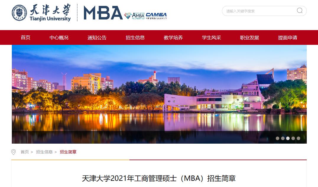 中國研究生在線網(wǎng)