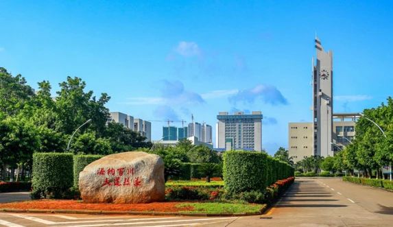 2021考研招生簡章：2021年海南大學旅游管理碩士（MTA）研究生 招生簡章