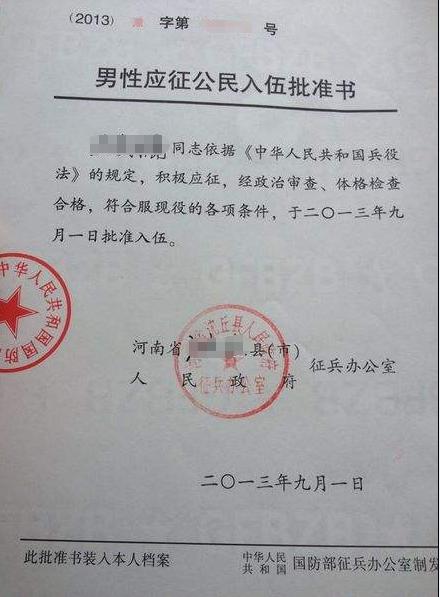 2021考研網報信息:山西大學報考點2021年全國碩士研究生招生考試網上確認公告