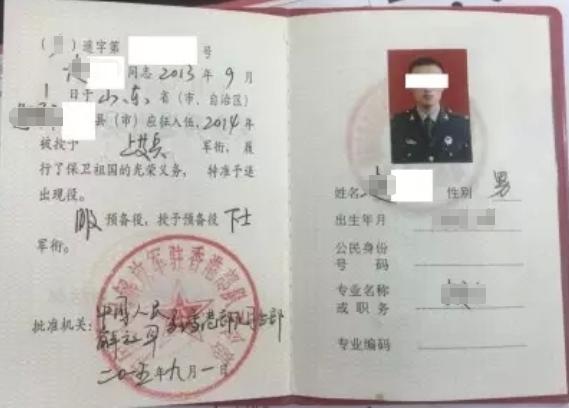 2021考研網報信息:山西大學報考點2021年全國碩士研究生招生考試網上確認公告