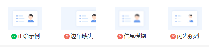 2021考研網報信息：2021年全國碩士研究生招生考試重慶工商大學考點報名信息網上確認的公告