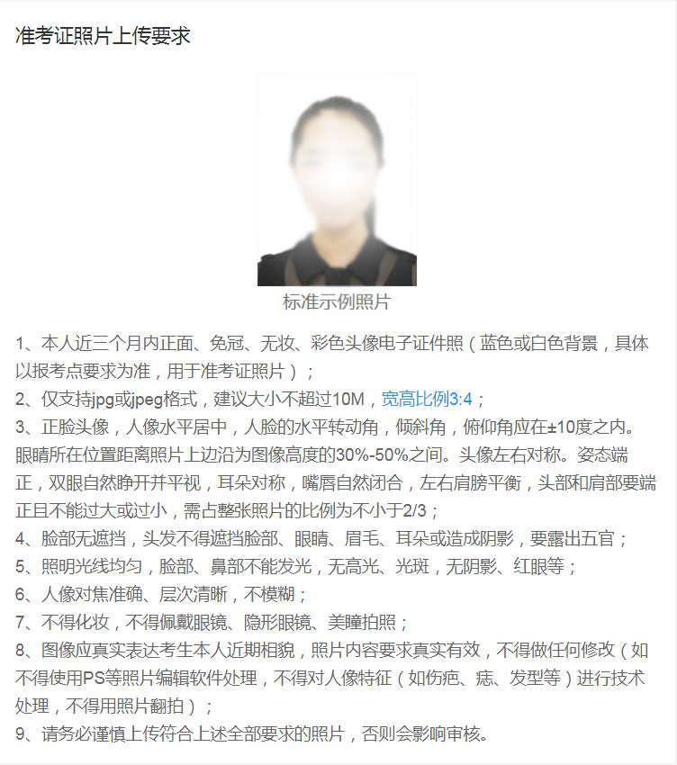 2021考研網(wǎng)報信息：2021年全國碩士研究生招生考試華東理工大學(xué)考點（代碼：3107）確認公告