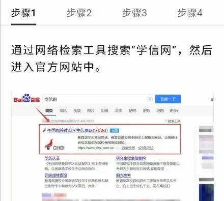 部分院校確認時間及確認問題回答匯總，今年情況特殊，除了原有材料，還需提交它。