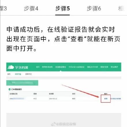 部分院校確認時間及確認問題回答匯總，今年情況特殊，除了原有材料，還需提交它。