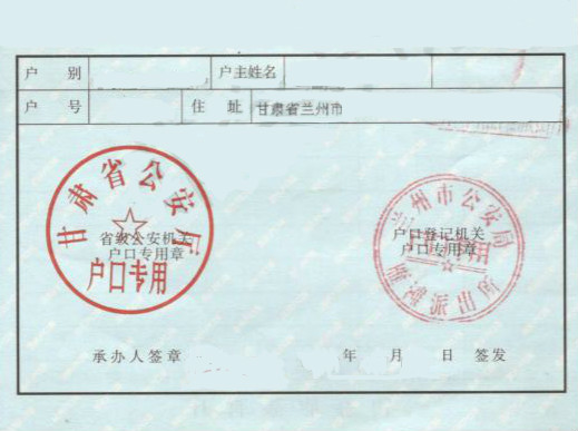 2021考研網(wǎng)報(bào)信息:2021年全國(guó)碩士研究生招生考試西北師范大學(xué)報(bào)考點(diǎn)網(wǎng)上確認(rèn)須知