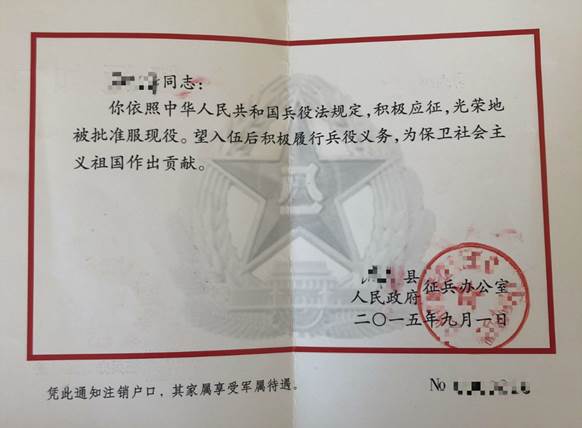 2021考研網(wǎng)報(bào)信息:2021年全國(guó)碩士研究生招生考試西北師范大學(xué)報(bào)考點(diǎn)網(wǎng)上確認(rèn)須知