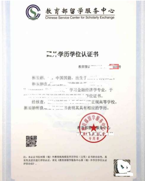 2021考研網報信息：2021 年全國碩士研究生招生考試華南理工大學報考點(4414)網上確認（現場確認）須知