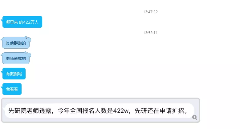 21考研報(bào)名人數(shù)破4，四川考生貢獻(xiàn)最大？網(wǎng)上確認(rèn)結(jié)束后，考研重要時(shí)間節(jié)點(diǎn)匯總！