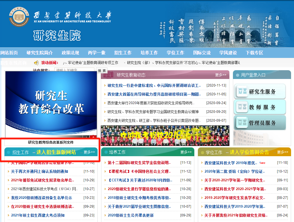 2021考場安排及規(guī)則出了！這個考點不允許自帶文具！康康與你有關(guān)嗎？