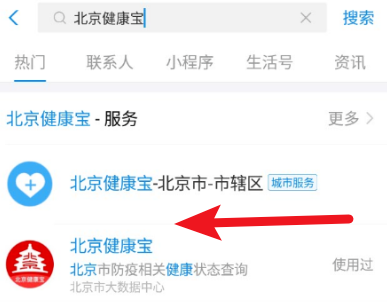 2021考研疫情防控：各省市健康碼領取方式匯總，綠碼狀態記得保持更新，否則沒辦法考試！