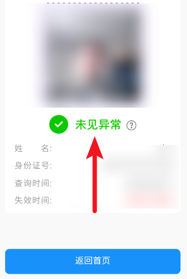 2021考研疫情防控：各省市健康碼領取方式匯總，綠碼狀態記得保持更新，否則沒辦法考試！