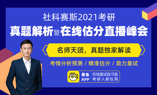 2021考研初試倒計(jì)時(shí)！注意這些方面的變化~