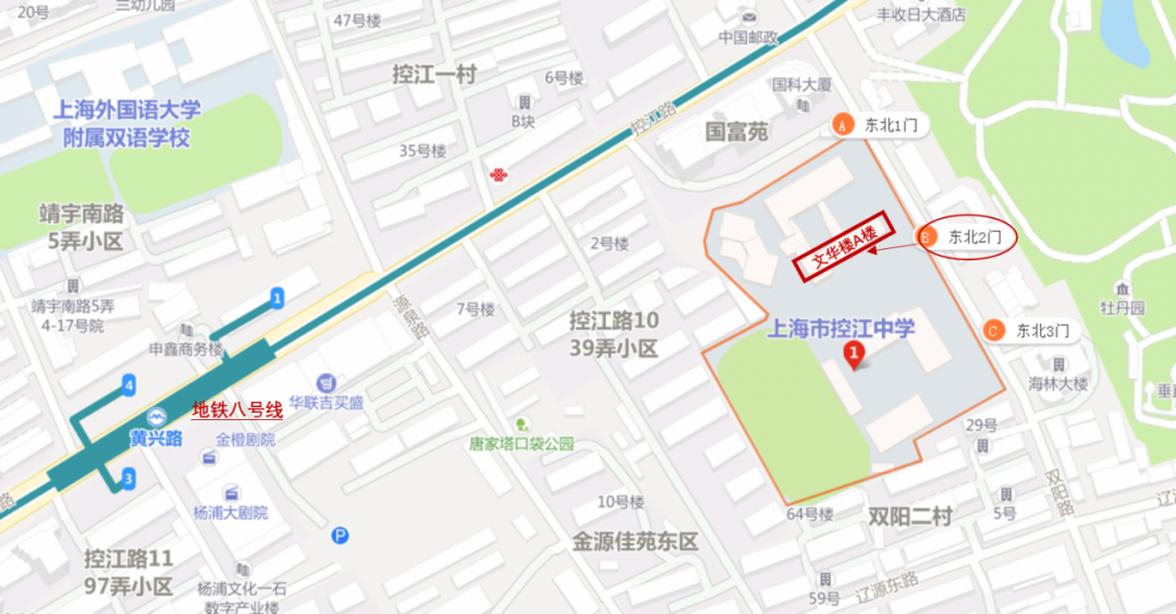 2021考研考場安排：2021年全國碩士招生考試同濟(jì)大學(xué)考點考前通知