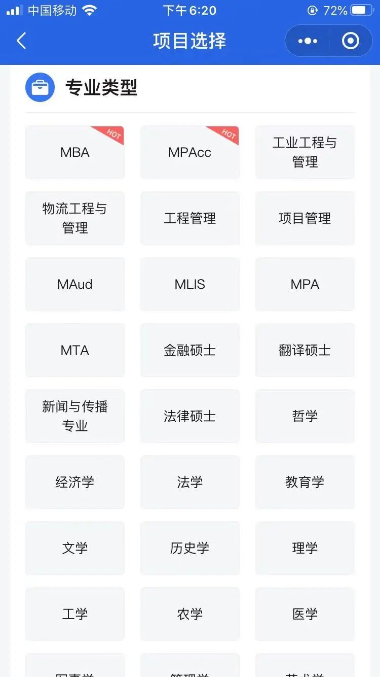 2021考研：初試結(jié)束后，估分和真題解析一步到位，助你復(fù)試先人一步