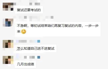 2021考研考場安排:考場安排出爐,不能實地看考場了!現在該考慮聯系導師了