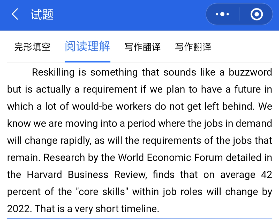 重磅速遞！2022年全國碩士研究生考試考研英語（二）閱讀理解真題及答案