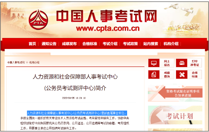 初級會計職稱考生：初級證書可領了，請查收！