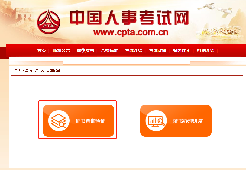 初級會計職稱考生：初級證書可領了，請查收！