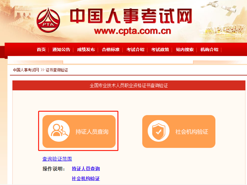 初級會計職稱考生：初級證書可領了，請查收！