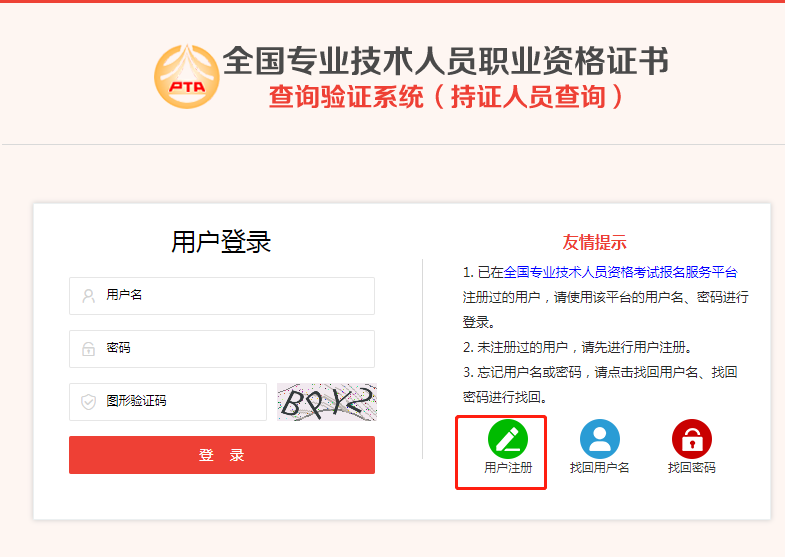 初級會計職稱考生：初級證書可領了，請查收！