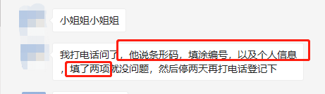 21考研結束啦,希望大家都有理想的成績!然而,總有一些小迷糊,出了考場發現自己出了一些問題,瞬間一揪心不知道會不會影響自己的成績。