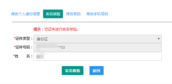 注意 ！教師資格證認(rèn)定有變化！