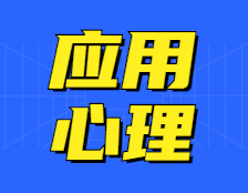 研招網發布：應用心理人才缺口巨大，MAP職業發展前景廣闊
