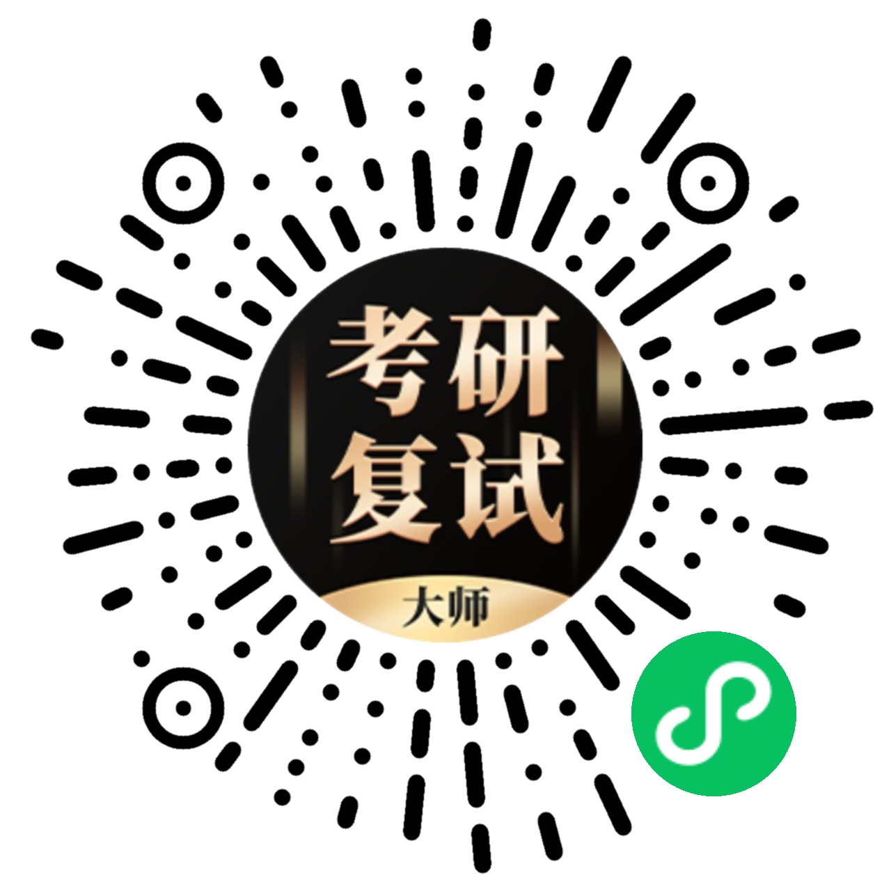 2021考研復(fù)試必備神器推薦:考研復(fù)試大師！