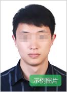 河北省2021年上半年中小學教師資格考試（筆試）公告