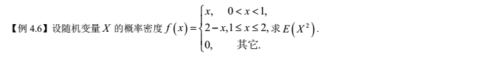 2018考研數(shù)學(xué)：概率與數(shù)理統(tǒng)計每日一練（93）