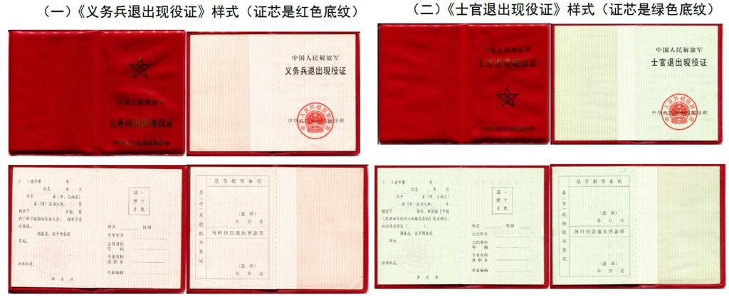 2023考研招生簡(jiǎn)章:云南藝術(shù)學(xué)院2023年退役大學(xué)生士兵專(zhuān)項(xiàng)計(jì)劃碩士研究生招生簡(jiǎn)章