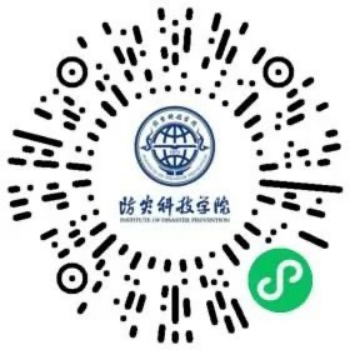 2024考研預調劑：防災科技學院2024年研究生調劑咨詢安排