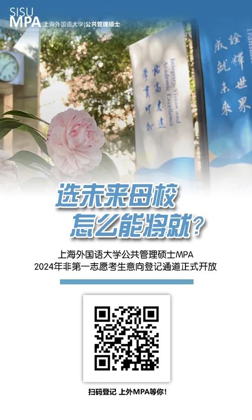 2024考研預調劑：24聯考 